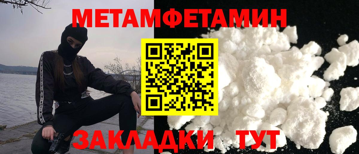 Amphetamine 97% Мурманск