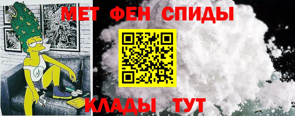 АМФЕТАМИН  АМФ 98%  Вход с VPN  Мурманск  АМФЕТАМИН 