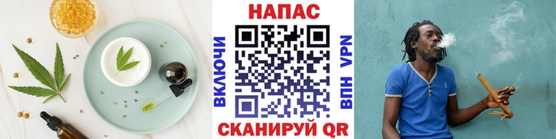 Еда ТГК конопля дарнет шоп Мурманск