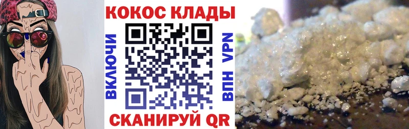как найти закладки  Мурманск  Cocaine Боливия 