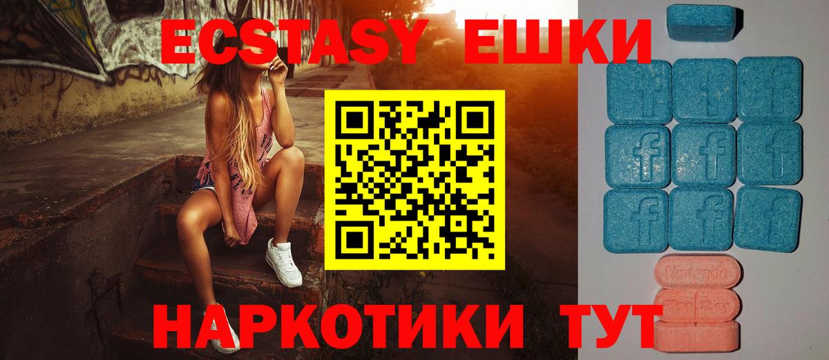 Мефедрон   Мурманск  Вход с VPN  Амфетамин   ЭКСТАЗИ  ГАШИШ  COCAIN 