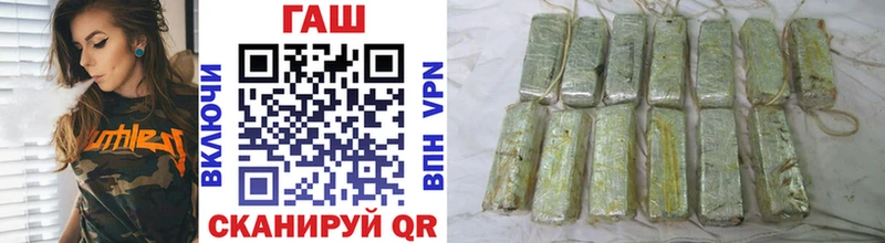 купить закладку  Мурманск  Гашиш Изолятор 