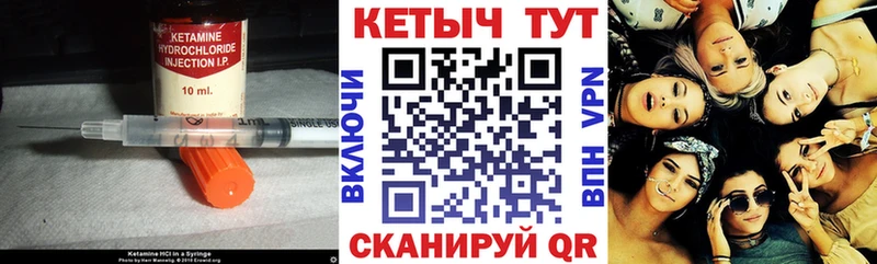 КЕТАМИН ketamine  где найти   Мурманск 