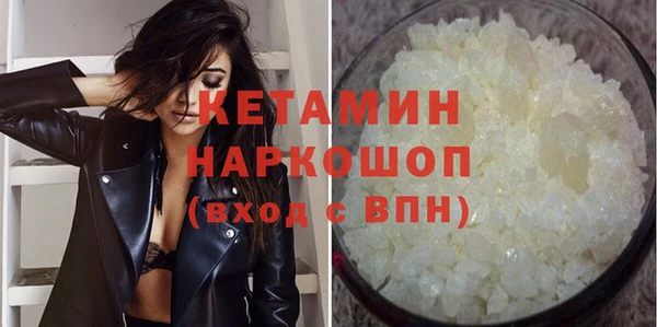 первитин Белокуриха