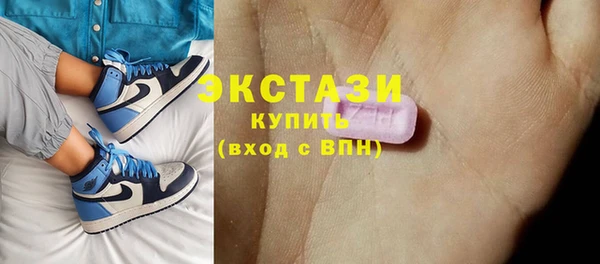 первитин Белокуриха