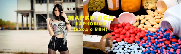 первитин Белокуриха