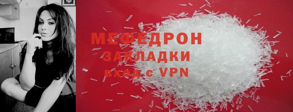 индика Беломорск