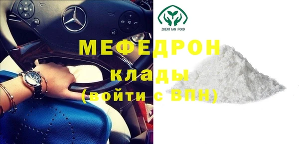 кокаин VHQ Белоозёрский