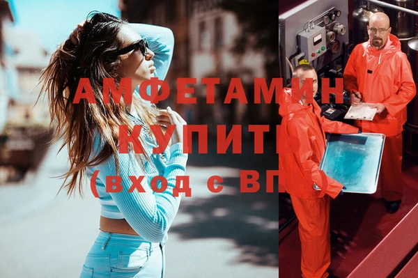 первитин Белокуриха