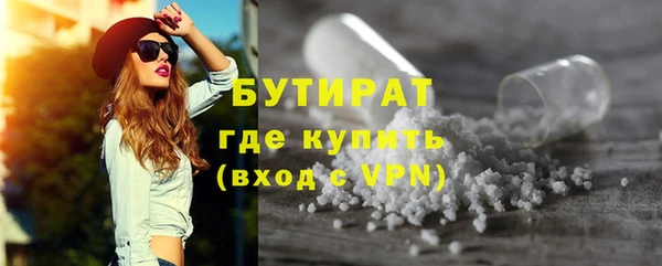 первитин Белокуриха
