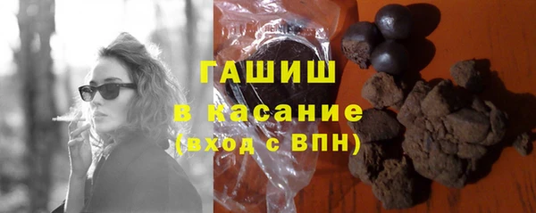 первитин Белокуриха
