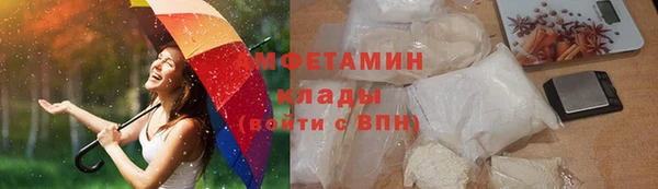 метамфетамин Аркадак