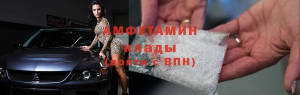первитин Белокуриха