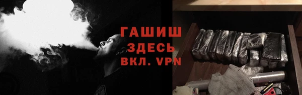 первитин Белокуриха