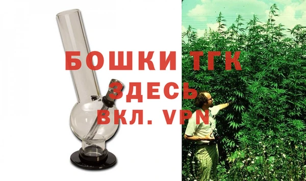 первитин Белокуриха