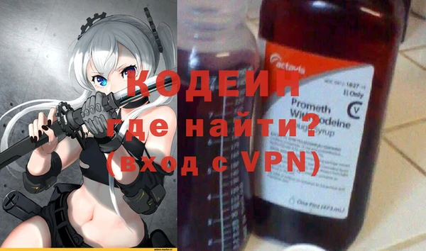 герыч Арсеньев