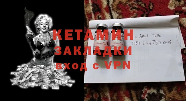 первитин Белокуриха
