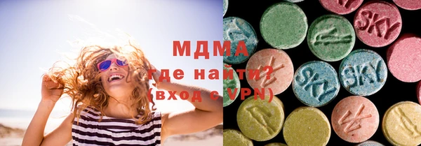 первитин Белокуриха