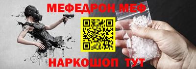 MESCALINE Гусиноозёрск