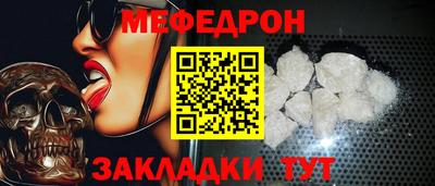 молекула духа Гусь-Хрустальный