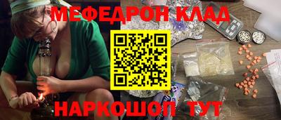 СК Новодвинск