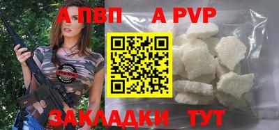 MESCALINE Гусиноозёрск