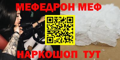 молекула духа Гусь-Хрустальный