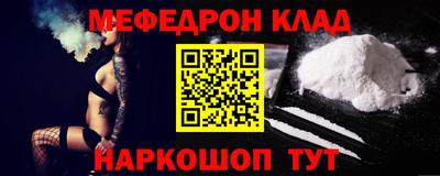 MESCALINE Гусиноозёрск
