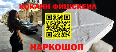 меф VHQ Новокубанск