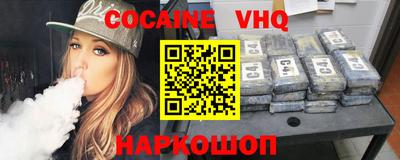молекула духа Гусь-Хрустальный