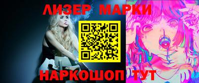 молекула духа Гусь-Хрустальный
