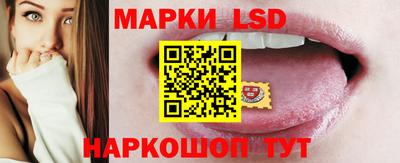 MESCALINE Гусиноозёрск