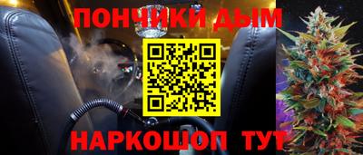 MESCALINE Гусиноозёрск