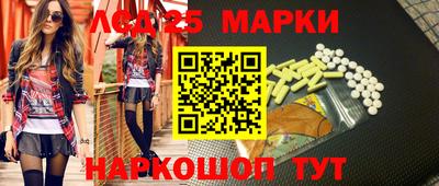 меф VHQ Новокубанск