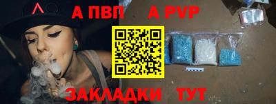молекула духа Гусь-Хрустальный