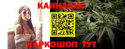 молекула духа Гусь-Хрустальный