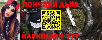 молекула духа Гусь-Хрустальный