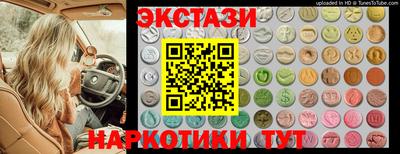 MESCALINE Гусиноозёрск