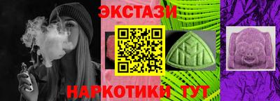 молекула духа Гусь-Хрустальный