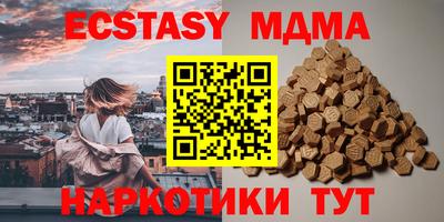 молекула духа Гусь-Хрустальный