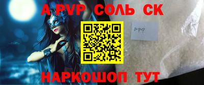 MESCALINE Гусиноозёрск