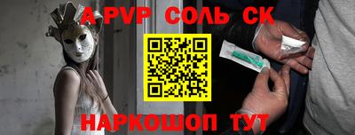 mdpv Новозыбков