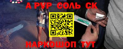 молекула духа Гусь-Хрустальный