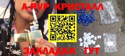 MESCALINE Гусиноозёрск
