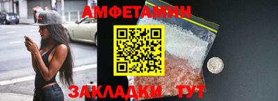 молекула духа Гусь-Хрустальный