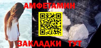 mdpv Новозыбков