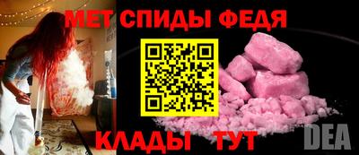 молекула духа Гусь-Хрустальный