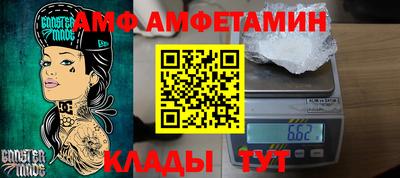 молекула духа Гусь-Хрустальный