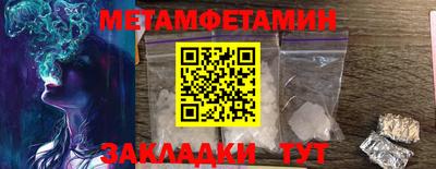 MESCALINE Гусиноозёрск
