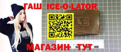 молекула духа Гусь-Хрустальный